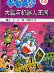 两天一夜