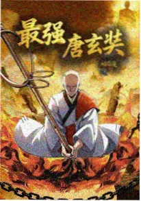 神之塔