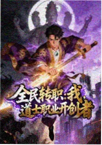大贵族